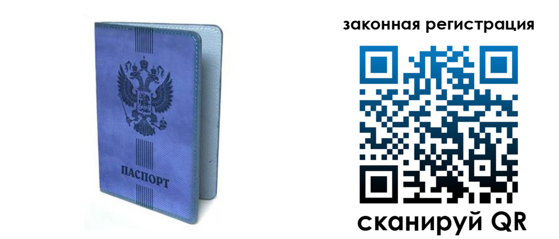 где прописаться в Дубовке