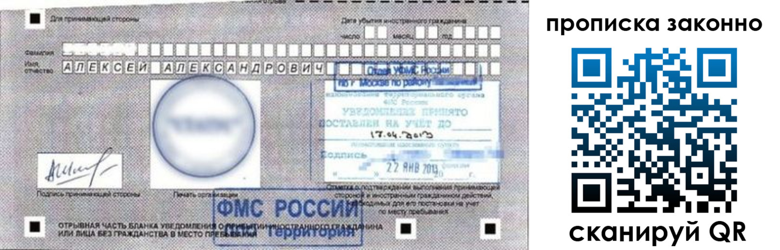 регистрация для школы в Дубовке